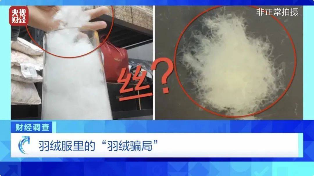 皇冠代理平台_吊牌全造假！大量进入酒店、民宿！厂家自曝：成本不到40元皇冠代理平台，俩月售出6万件