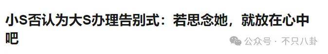怎么开通皇冠信用开户_美人已回家怎么开通皇冠信用开户，妈妈一夜白头，她如流星短暂却热烈灿烂！