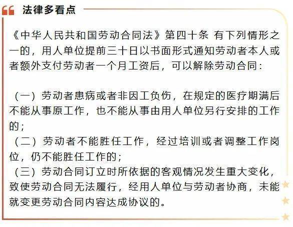 皇冠代理管理端_热搜！女子在公司微信群看到自己被裁员皇冠代理管理端，法院这样判