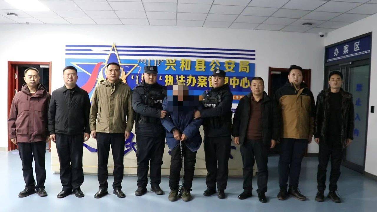 皇冠信用网账号
_男子杀人后隐姓埋名皇冠信用网账号
，潜逃27年在呼和浩特落网