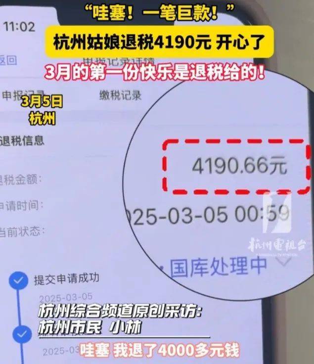 皇冠信用网如何注册
_“1万5到账皇冠信用网如何注册
！”很多浙江人收到这笔钱！有人却说……