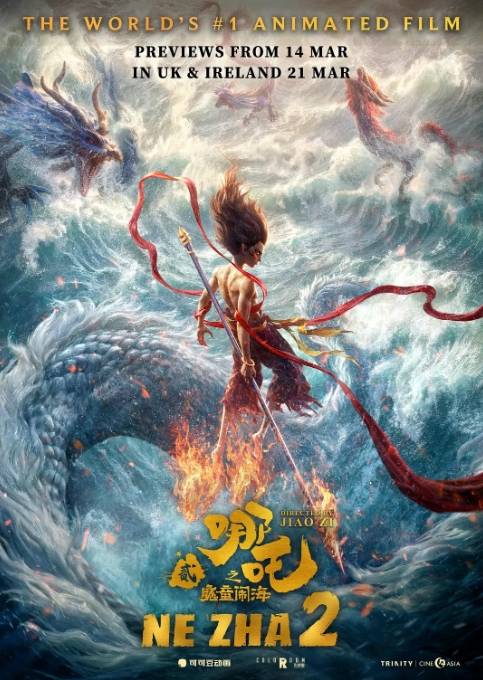 足球外围买球网站
_《哪吒2》“闹海”欧洲30余国足球外围买球网站
，法媒期待：“终于要来法国影院了！”