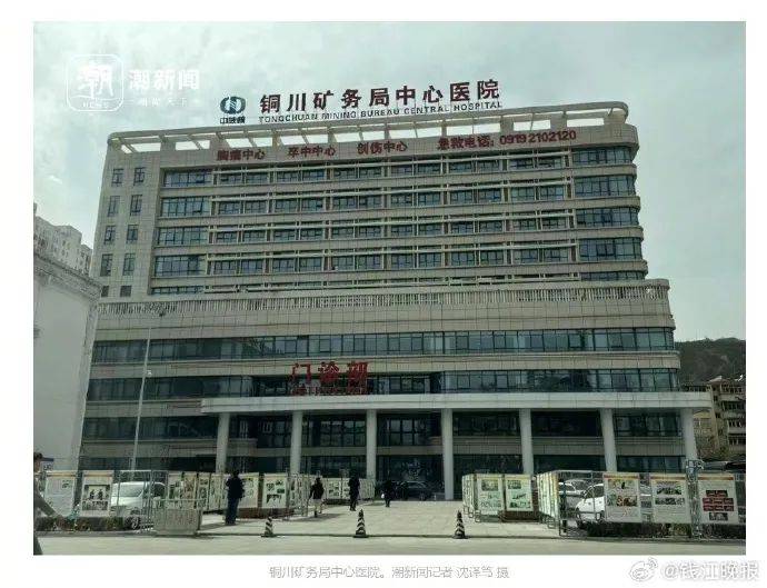 信用网怎么注册
_陕西铜川一医院被曝偷换新生儿信用网怎么注册
！当地卫健、公安部门已介入