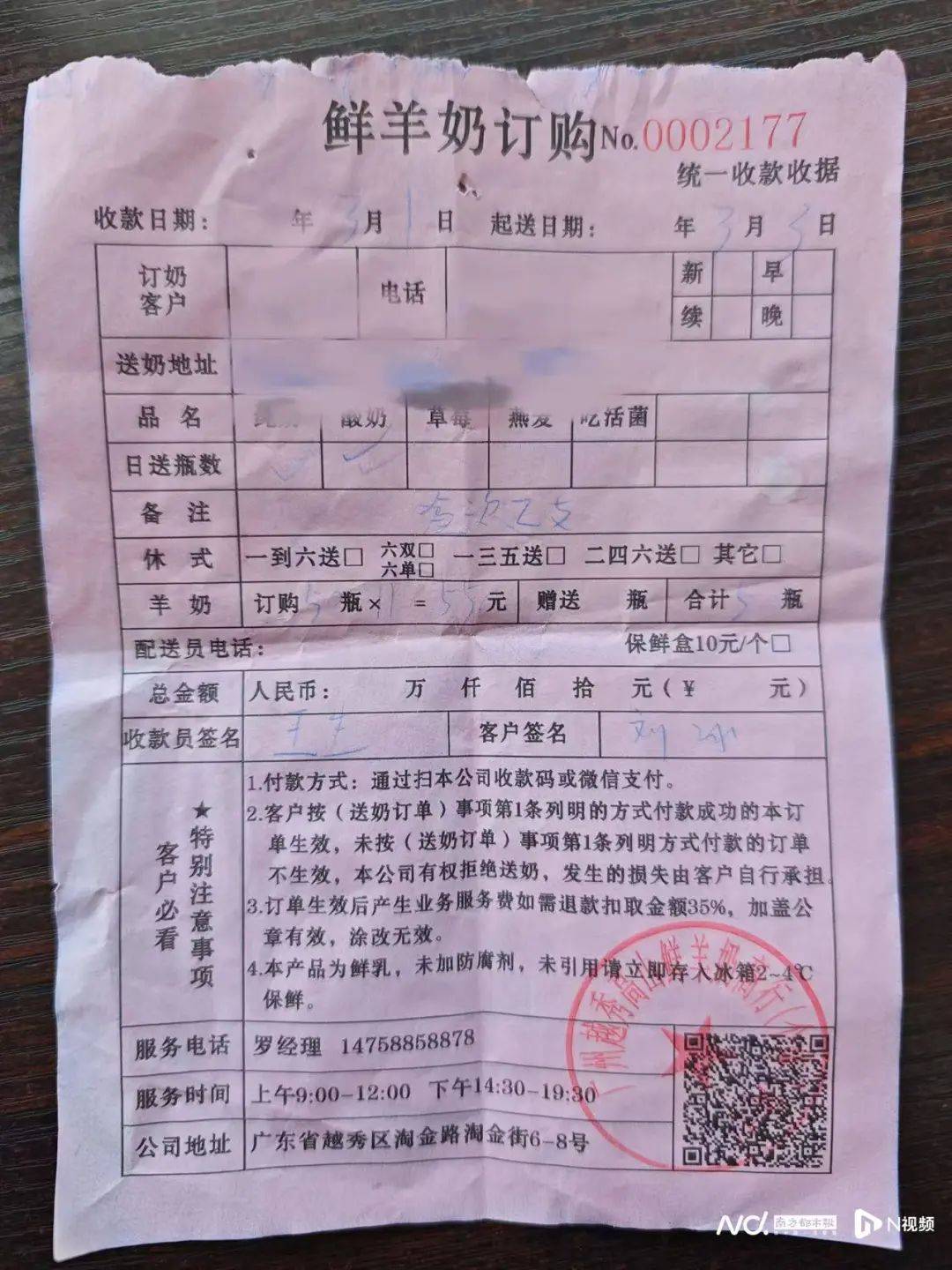 皇冠皇冠信用网会员注册
_广州多人已报警！商家突然失联皇冠皇冠信用网会员注册
，微信被拉黑……
