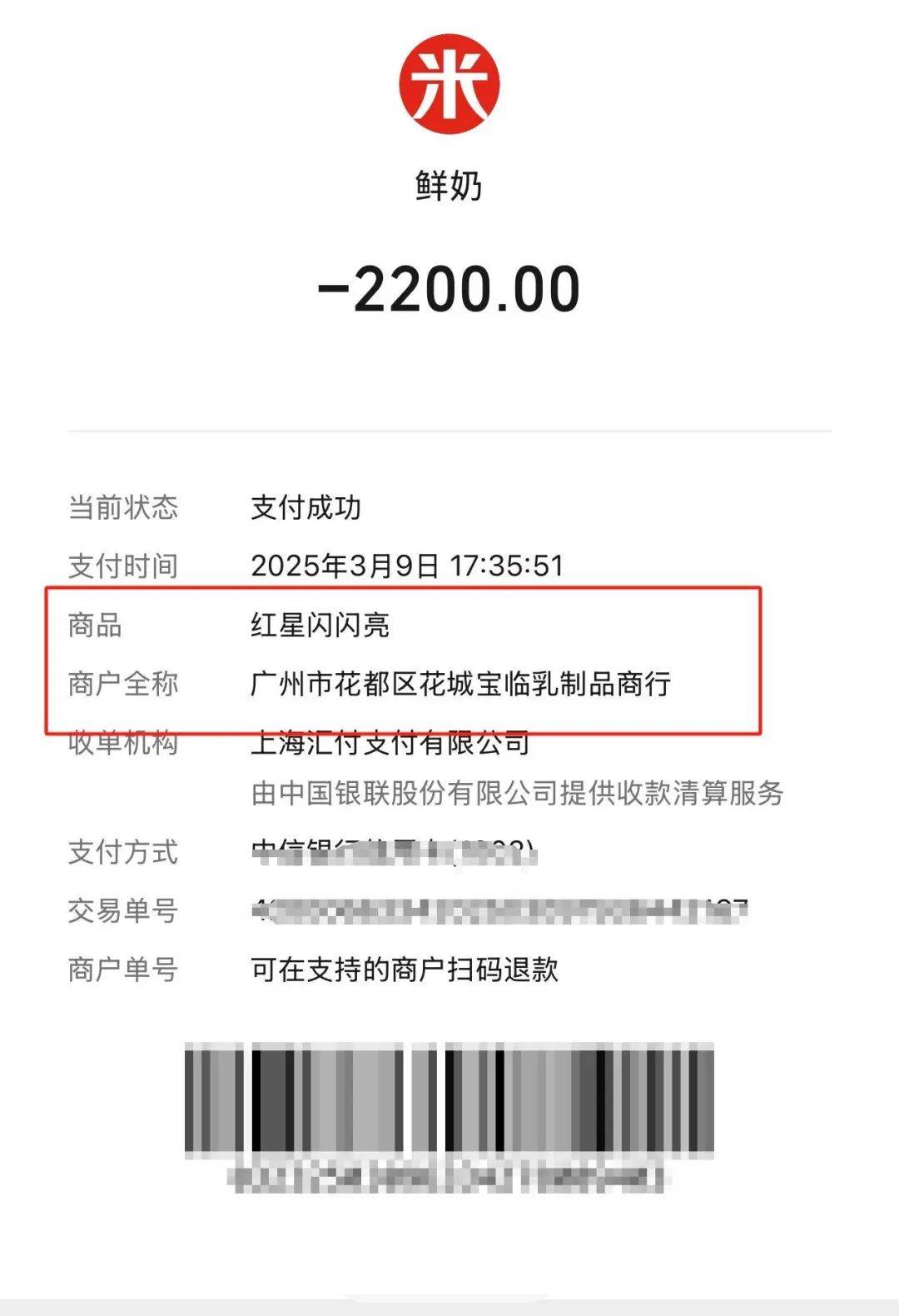 皇冠皇冠信用网会员注册
_广州多人已报警！商家突然失联皇冠皇冠信用网会员注册
，微信被拉黑……