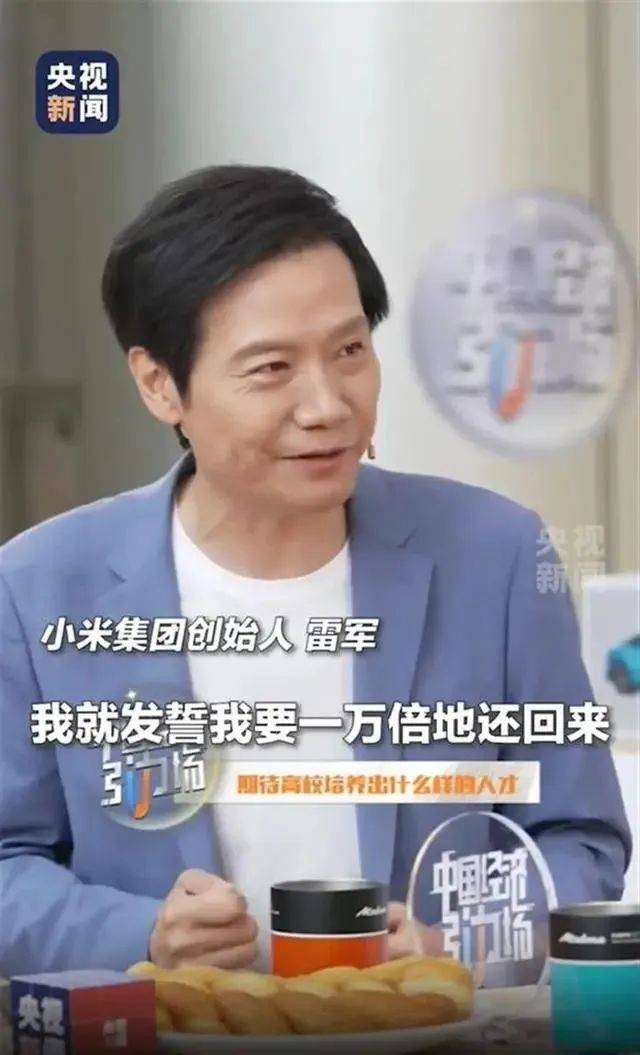 皇冠信用網占成代理
_雷军回应如何保持好身材：英语不好已经让母校“蒙羞”皇冠信用網占成代理
，不能再形象欠佳
