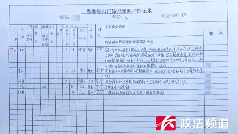 皇冠信用網登2
_长沙一女子做“私密修复”后昏迷超90小时仍未醒皇冠信用網登2
，是三个孩子的妈妈，公安、卫健已介入