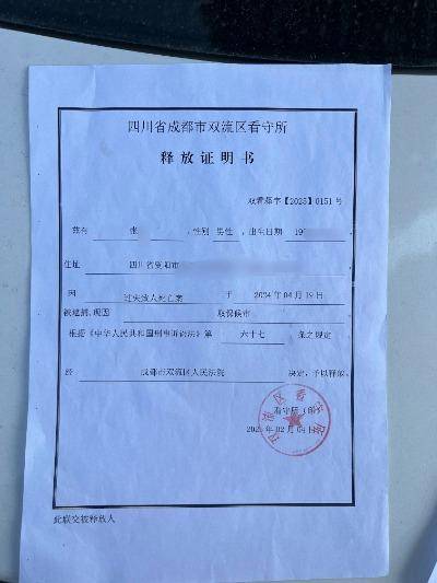 皇冠信用网址
_成都5岁女童在小区遭轿车辗轧身亡新进展：家属出具谅解书皇冠信用网址
，车主被取保候审