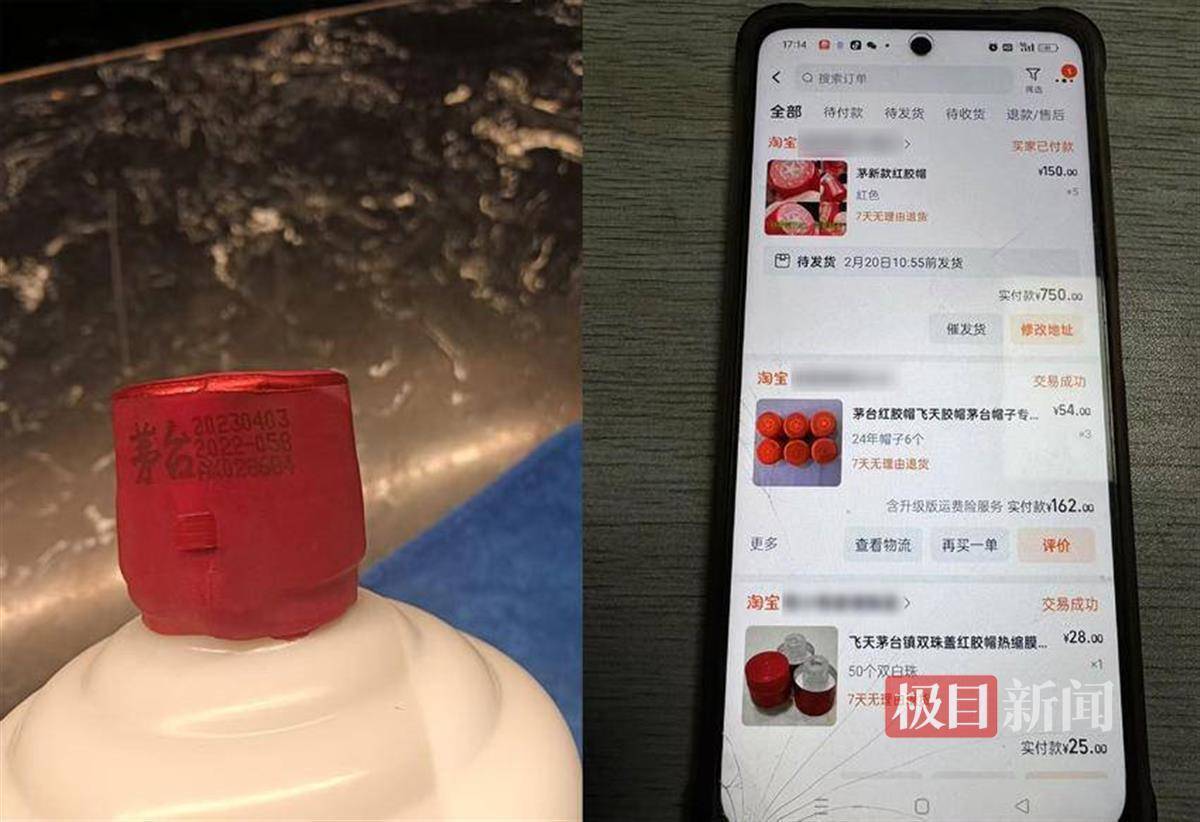 皇冠会员如何申请
_武汉一女子在艺术餐厅请客皇冠会员如何申请
，飞天茅台竟被服务员暗中调包！两人被警方采取刑事强制措施