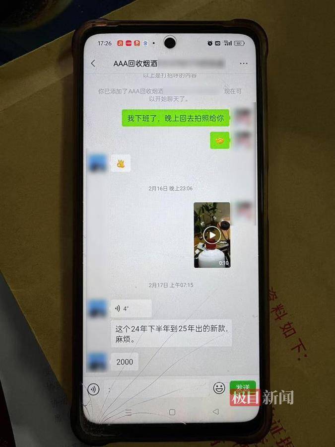 皇冠会员如何申请
_武汉一女子在艺术餐厅请客皇冠会员如何申请
，飞天茅台竟被服务员暗中调包！两人被警方采取刑事强制措施