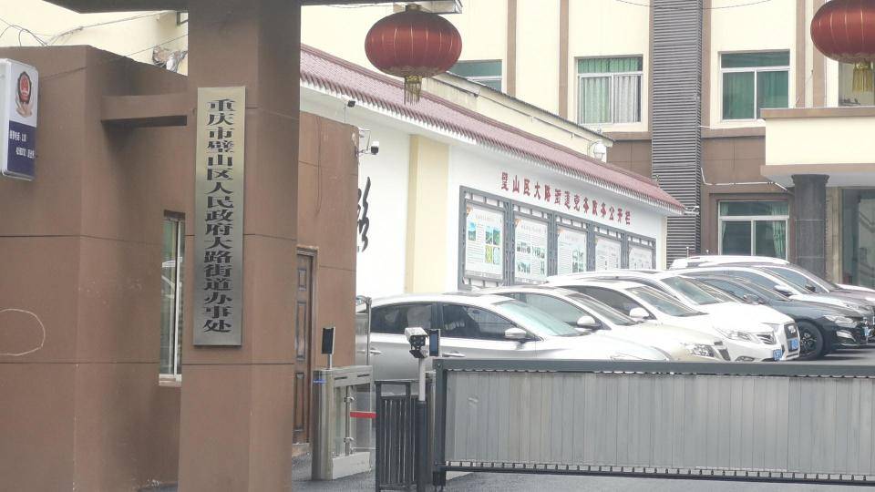 皇冠信用網开户
_街道办违法强拆120亩鱼塘皇冠信用網开户
，致37万斤鱼损失被判赔380万，回应称无赔付能力可法拍资产抵债