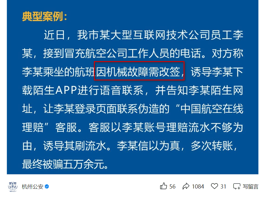 皇冠信用網会员
_秒懂！杭州姑娘出差途中“搭讪”路人皇冠信用網会员
，网友：“撩”得太及时！