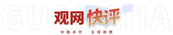 皇冠信用網如何申请
_观网快评：李嘉诚没有放弃“卖港”皇冠信用網如何申请
，却玩了一出缓兵之计