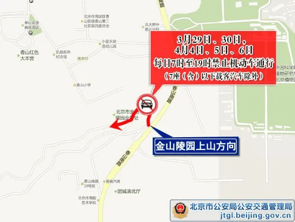 怎么申请皇冠信用網
_今明两天怎么申请皇冠信用網
，北京部分路段临时管控！下周一起，尾号轮换——