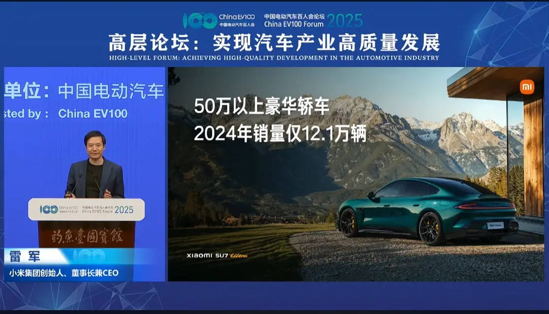 怎么开皇冠信用網
_雷军：所有人都说小米造车晚怎么开皇冠信用網
，小米来得正是时候；超豪华市场对小米打开了大门
