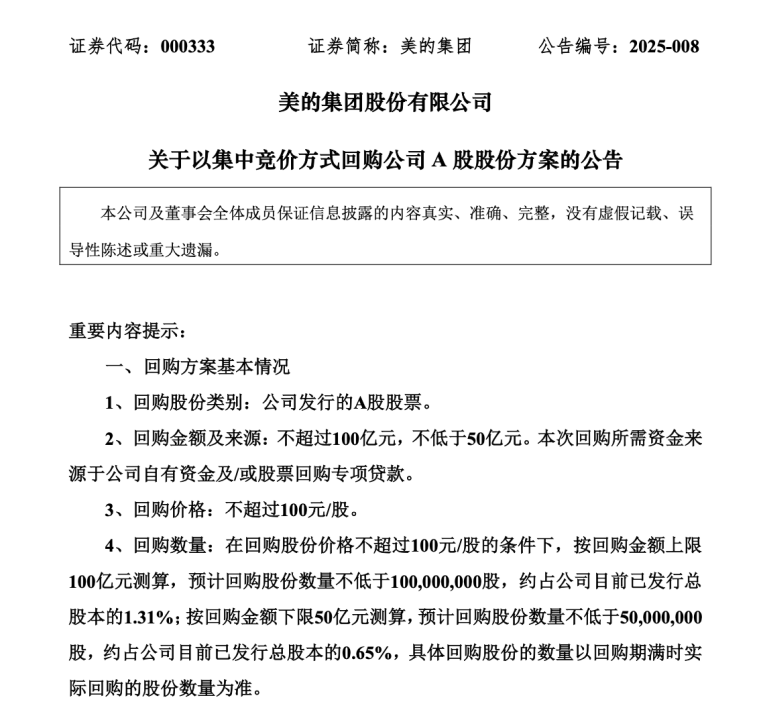 如何申请到皇冠信用網
_A股公司罕见！“王炸级”利好如何申请到皇冠信用網
，来了！