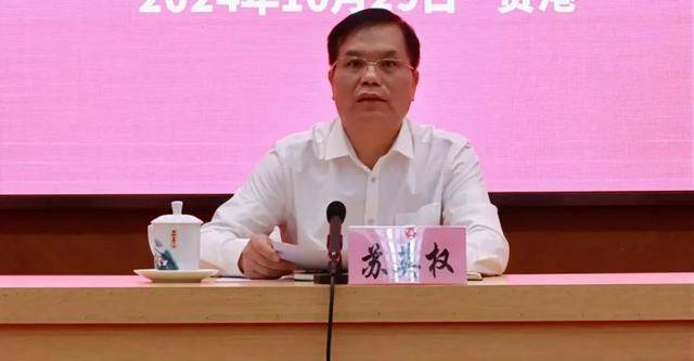 皇冠信用網需要押金吗
_贵港市委常委、组织部部长苏英权调任广西计生协会常务副会长（专职）