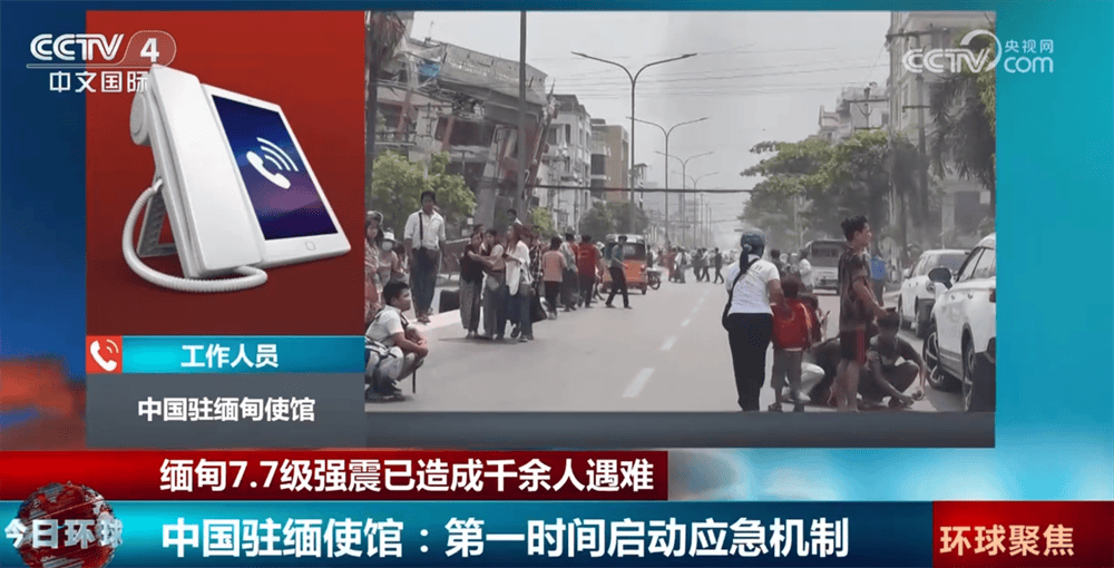 怎么开通皇冠信用網網口
_中国驻缅甸使馆：已确认有10名中国公民在缅甸地震中受伤