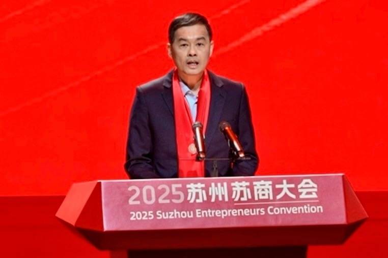 皇冠信用網会员开户申请
_江苏省委常委、苏州市委书记刘小涛：实现苏州与苏商的“双向奔赴”