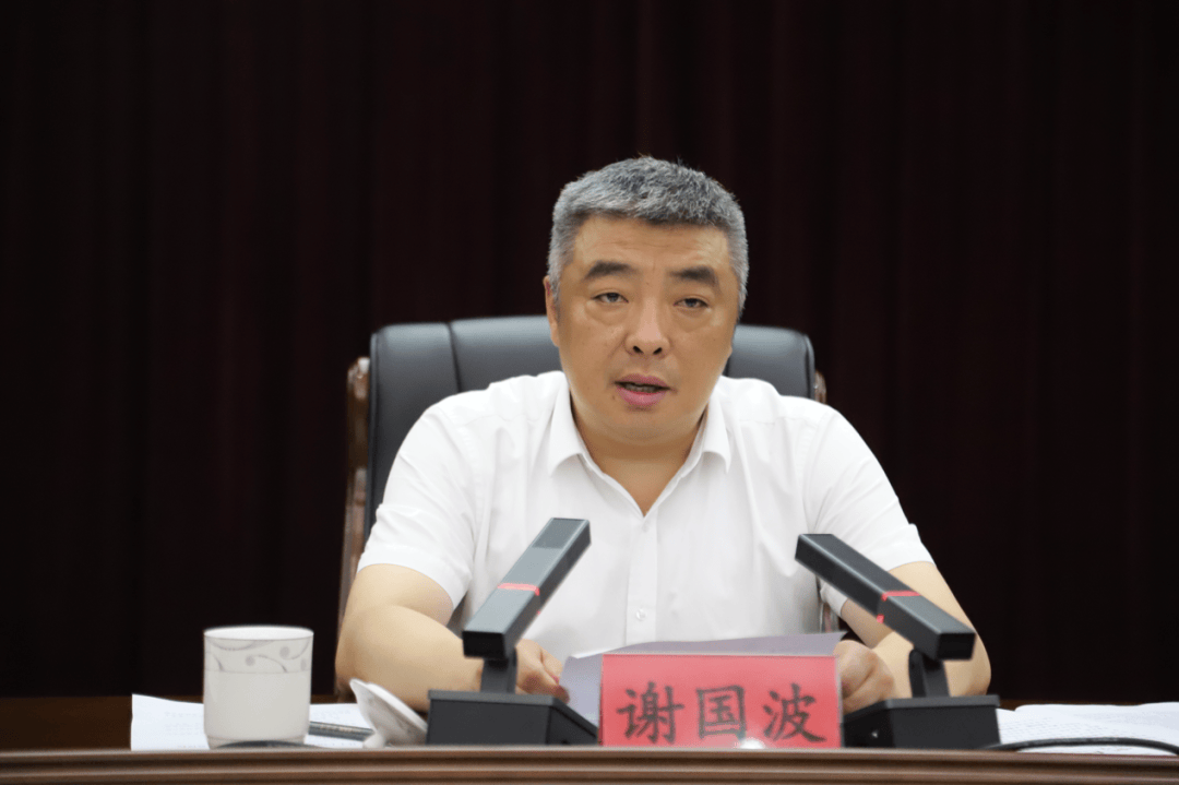 皇冠信用網最新地址
_贵州修文县委书记谢国波皇冠信用網最新地址
，转任贵阳市农业农村局副局长