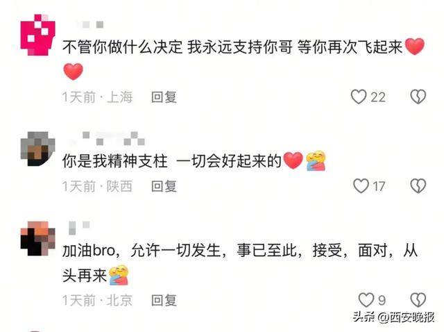 皇冠信用平台出租
_突然官宣离婚！结束10年感情皇冠信用平台出租
，已停更3个月