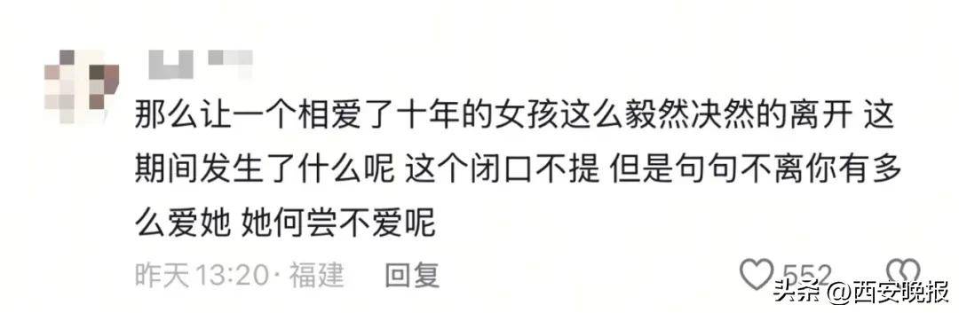 皇冠信用平台出租
_突然官宣离婚！结束10年感情皇冠信用平台出租
，已停更3个月