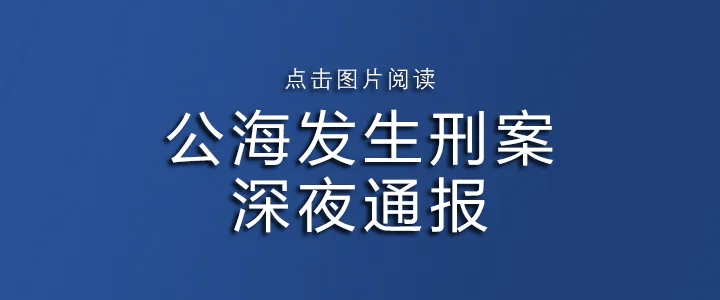 皇冠信用网址
_“李嘉诚卖港口”被审查皇冠信用网址
，外交部回应