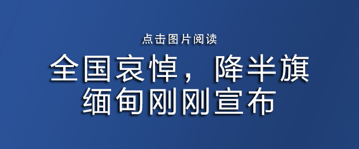 皇冠信用网址
_“李嘉诚卖港口”被审查皇冠信用网址
，外交部回应