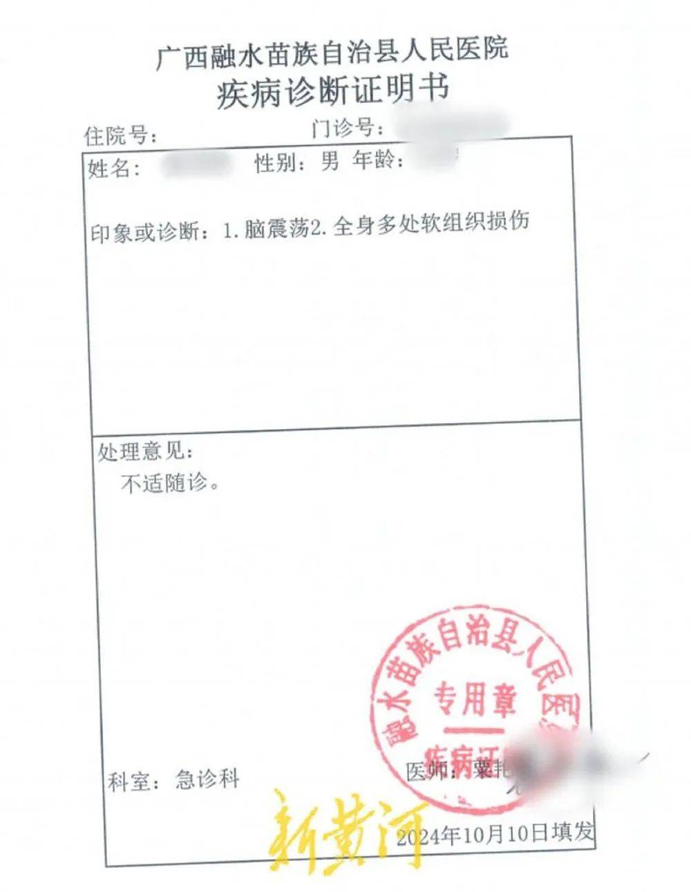 皇冠信用網在哪里注册
_广西一大桥施工期发生群体冲突皇冠信用網在哪里注册
，场面惊险，施工方6人被批捕起诉，多方回应