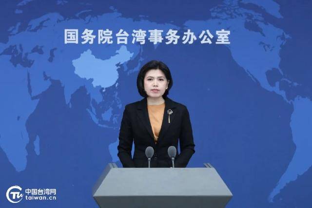 皇冠信用網在哪里开通
_国台办：强烈谴责民进党当局欺凌大陆配偶恶劣行径