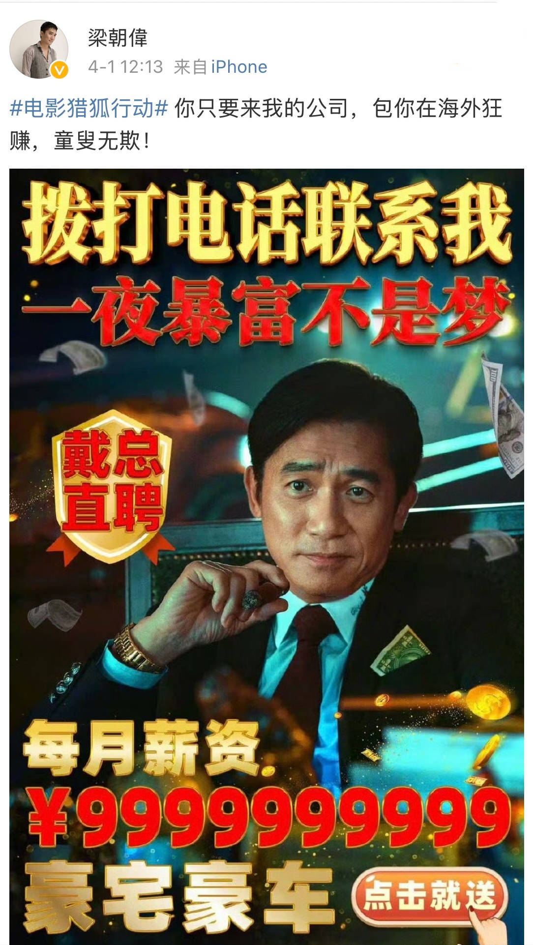 皇冠会员如何申请
_梁朝伟发文：来我的公司皇冠会员如何申请
，包你在海外狂赚