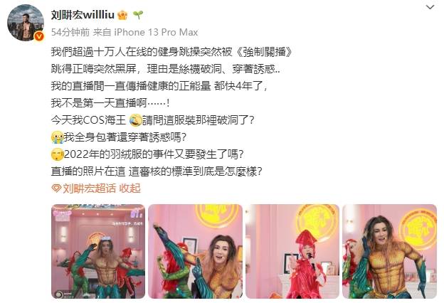 皇冠信用怎么弄
_刘畊宏cos海王跳操被强制关播皇冠信用怎么弄
！深夜发文质疑直播审核标准