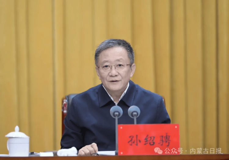 皇冠信用账号申请
_内蒙古党委书记：口头汇报能说清的皇冠信用账号申请
，不用费时费力制作PPT、小视频