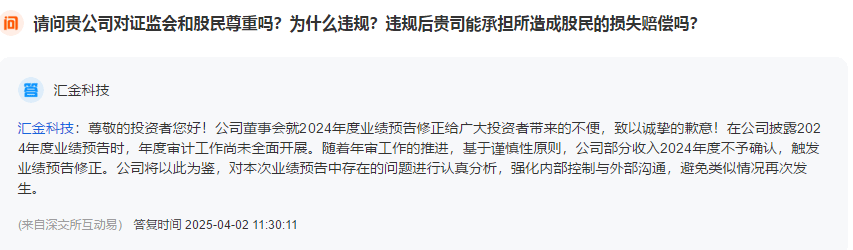 皇冠信用网如何申请
_3天暴跌近50%皇冠信用网如何申请
，公司致歉！4月金股出炉，8股PE不足10倍
