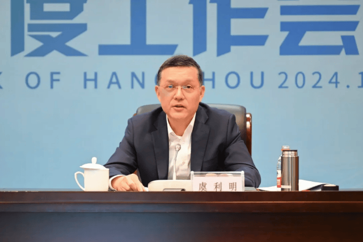皇冠信用网代理
_杭州银行行长虞利明辞职皇冠信用网代理
，老东家杭州金投在其离任后利润大跌