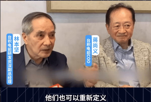 皇冠足球平台代理
_“再逼中国大陆皇冠足球平台代理
，他们可能重新定义半导体，就像DeepSeek一样”