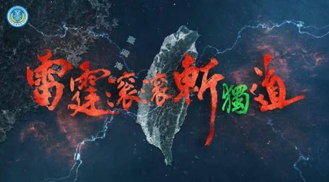 皇冠足球管理平台出租
_我军演习刚结束皇冠足球管理平台出租
，美军机抵近台岛被驱离，台媒一个字暴露小丑心态