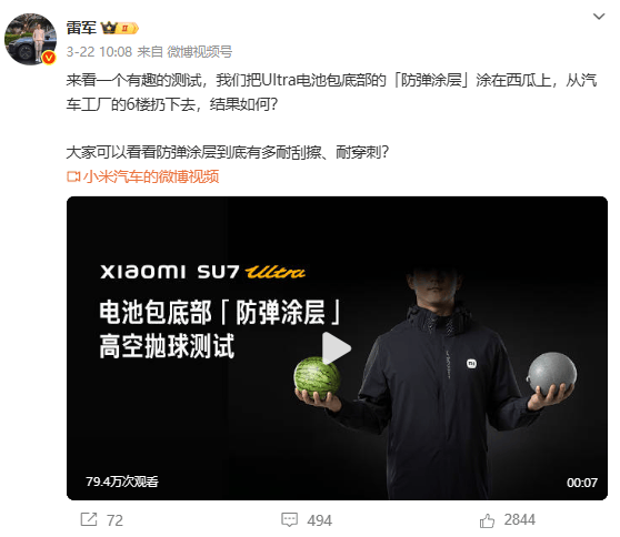 皇冠信用网怎么租
_小米爆燃事故再追问：AEB、紧急开门为何失效皇冠信用网怎么租
？电池到底来自哪里？