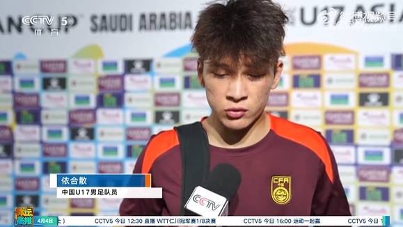 皇冠信用网出租
_U17国少球员：这是高原我们体能不够皇冠信用网出租
，70分钟已经跑不动了