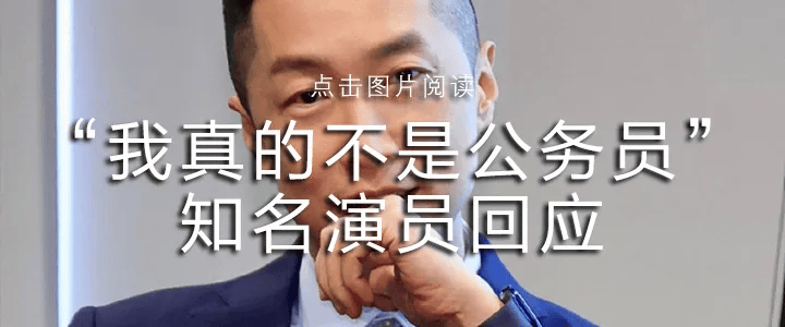 皇冠信用網会员账号
_62岁“内鬼”被查皇冠信用網会员账号
！多名下属落马