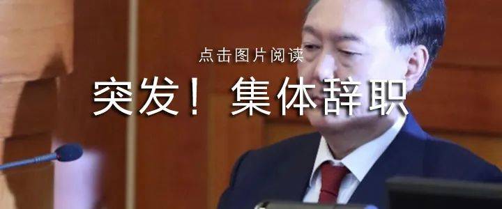 皇冠信用網会员账号
_62岁“内鬼”被查皇冠信用網会员账号
！多名下属落马