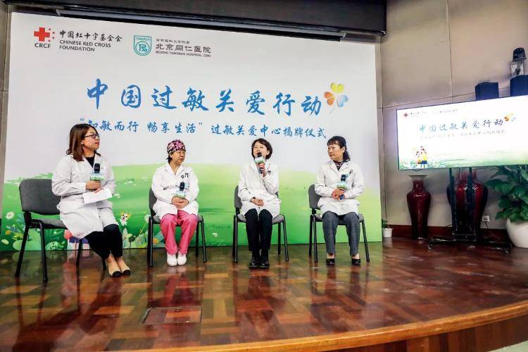 皇冠皇冠足球平台
_超2亿人过敏皇冠皇冠足球平台
，救命的方法都在这里了！