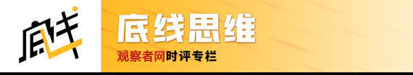 皇冠皇冠代理平台
_沈逸：很显然皇冠皇冠代理平台
，特朗普没做好中国强势回应“对等关税”的准备