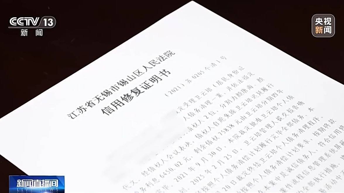皇冠信用網代理如何注册
_7年还清30多万 夫妻菜市场摆摊修复个人信用