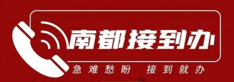 皇冠信用網占成代理
_疯传“广东一学校闲置多年皇冠信用網占成代理
，即将开学”，最新消息！