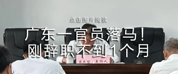 皇冠信用網占成代理
_疯传“广东一学校闲置多年皇冠信用網占成代理
，即将开学”，最新消息！