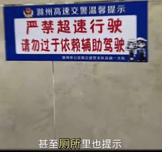 皇冠信用網最高占成
_小米SU7事故后重走事发高速路段：电子屏提示慎用智驾皇冠信用網最高占成
，多地打出类似标语