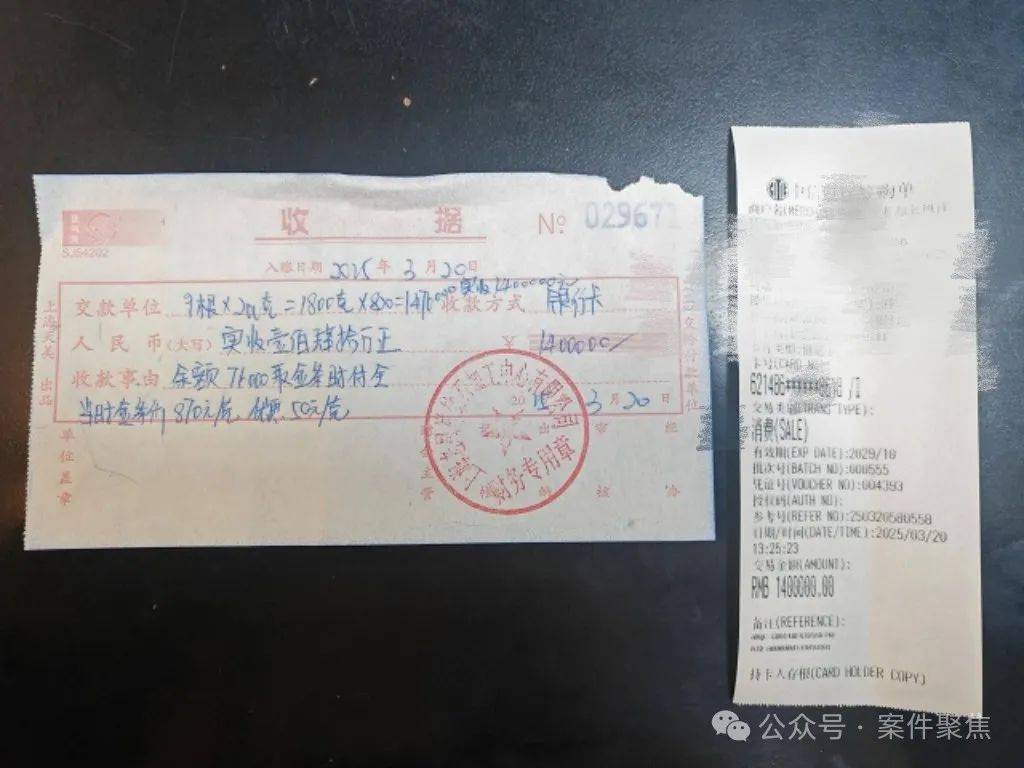 皇冠足球平台代理
_老太太收到“通缉令”皇冠足球平台代理
，坐飞机回国买140多万金条：我在配合“国家保密局”工作！
