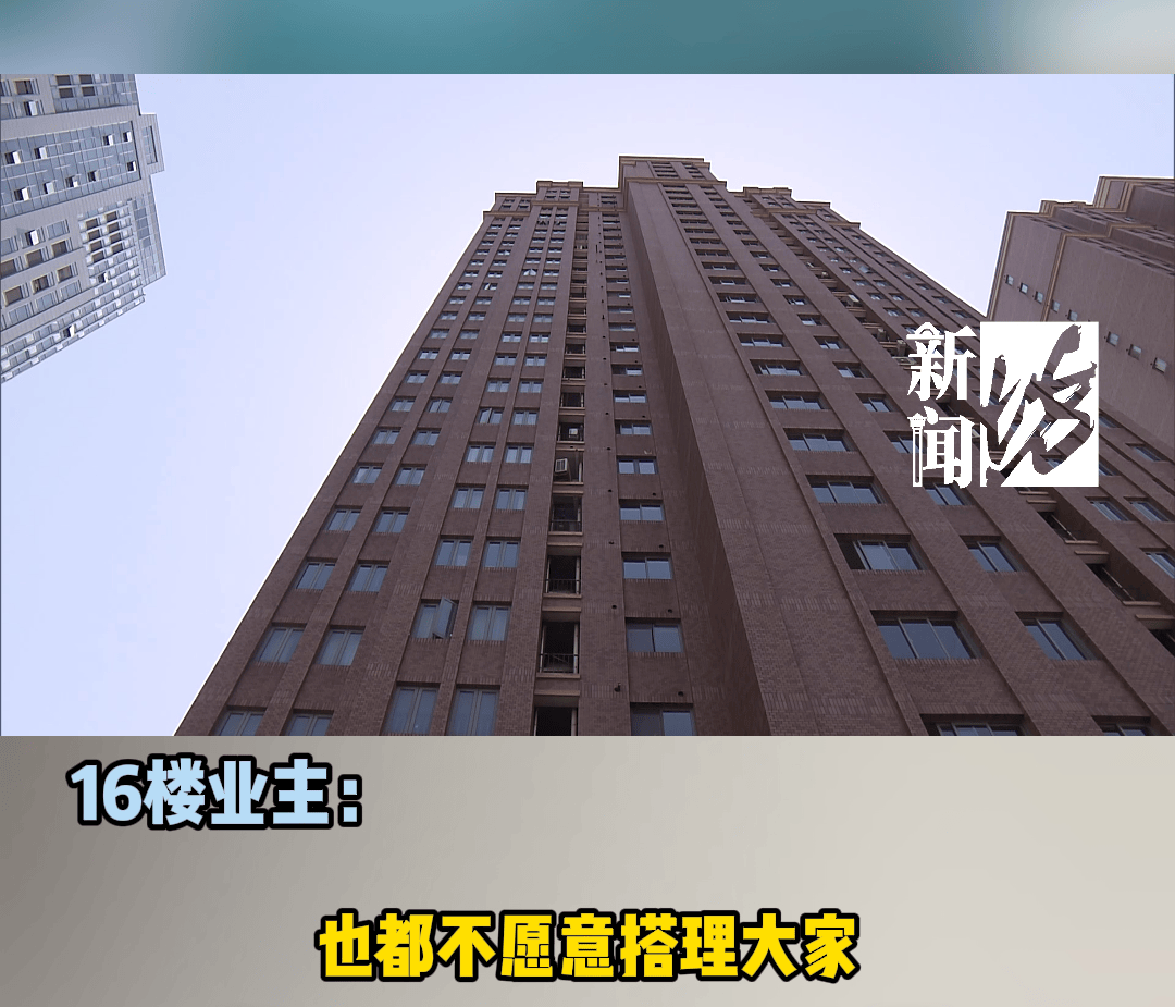 皇冠信用網足球代理
_用晾衣杆“粘”音响震楼的上海阿姨皇冠信用網足球代理
，换成了大悲咒！邻居被逼走，女儿也崩溃……
