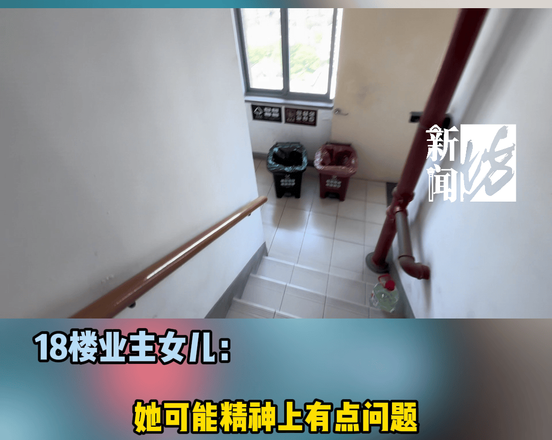 皇冠信用網足球代理
_用晾衣杆“粘”音响震楼的上海阿姨皇冠信用網足球代理
，换成了大悲咒！邻居被逼走，女儿也崩溃……